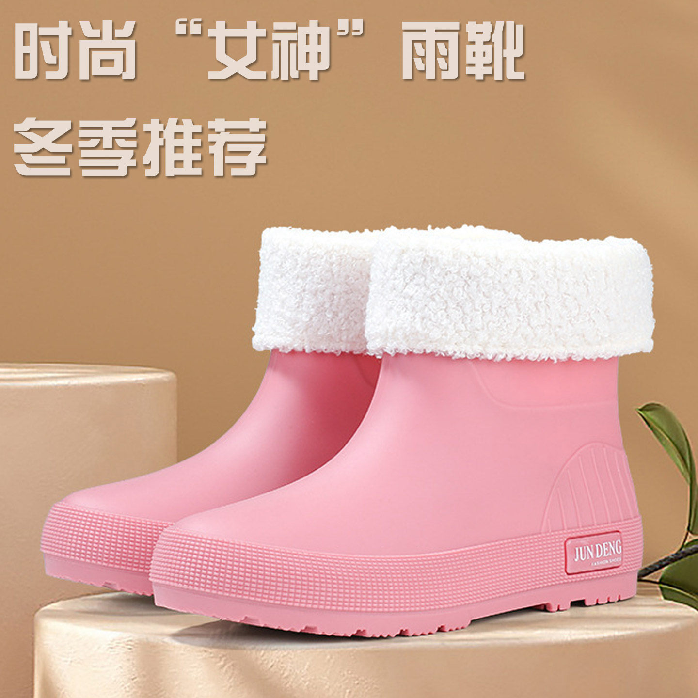 时尚短筒雨鞋女士新款软底防水雨靴防滑耐磨工作胶鞋加绒保暖水鞋