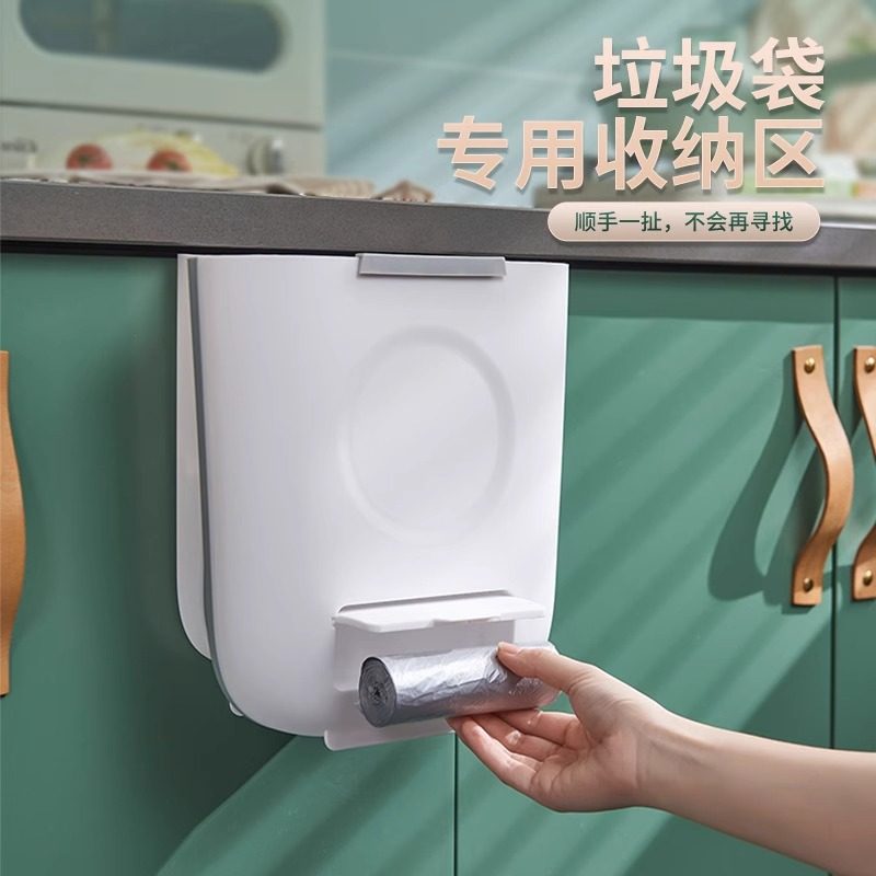 橱柜门挂式无盖残渣专用大容量厨房垃圾桶壁挂式折叠杂物桶家用