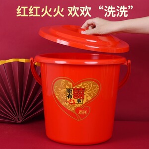 塑料桶乔迁新居带盖水桶家用喜桶