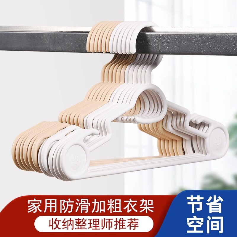 加厚儿童衣架宝宝婴儿塑料衣撑衣服架多功能裤架收纳挂衣家用卧室