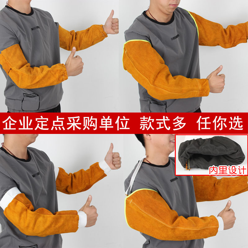 電焊護袖工防燙袖套電焊防燙耐磨