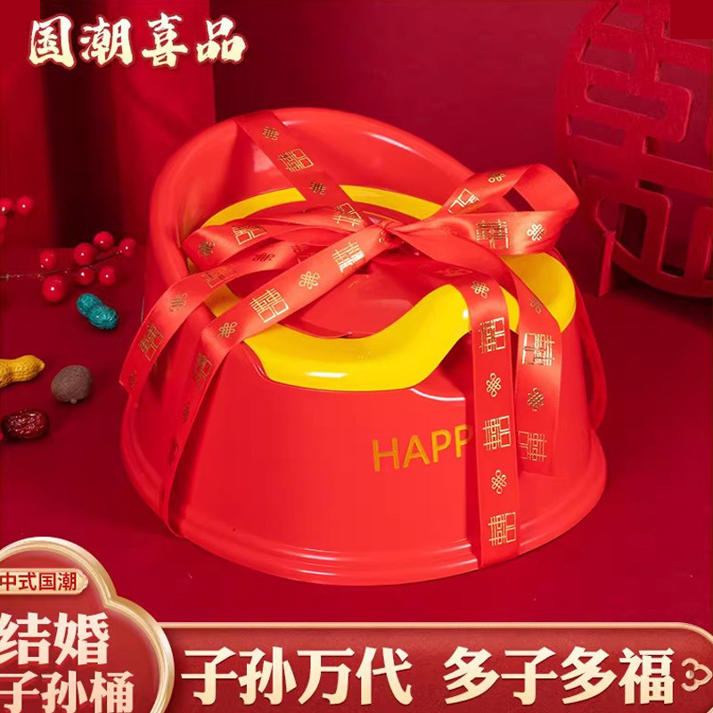 儿童马桶坐便器塑料男女家用红色新款小号马桶子孙桶结婚用
