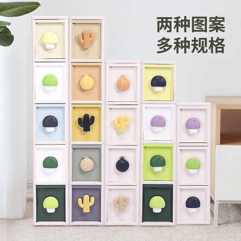 夹缝收纳柜子抽屉式塑料
