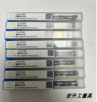 金鷺整體硬質(zhì)合金鉆外冷D6.8*D8*91*0*53*2現(xiàn)貨