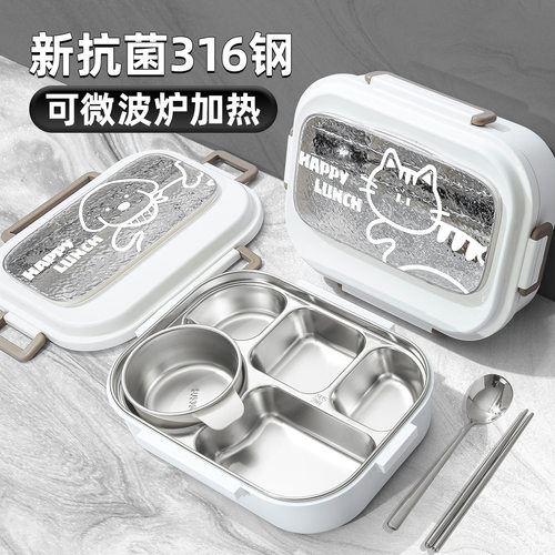 日本进口MUJIE保温饭盒便当餐盒
