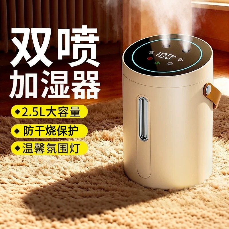 德国进口2026新款加湿器静音大雾量孕妇婴儿专用空调房空气净化