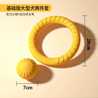 Желтое большое кольцо