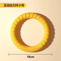 Желтое маленькое кольцо