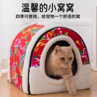 冬天猫屋幼猫狗窝狗床猫咪宠物用品 通用半封闭式 保暖四季 猫窝冬季