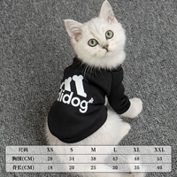 Рубашка Adidogt [два фута]