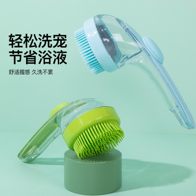 宠物狗狗沐浴刷洗澡神器猫咪刷子