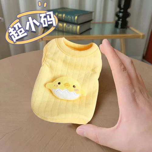 0到3个月小奶猫衣服奶狗秋冬加绒