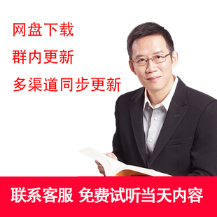 【每天更新】吴晓波知识付费50本书每天听见晓报告《土豆》