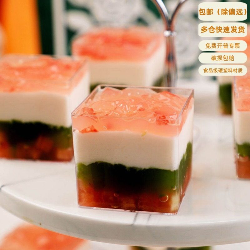 慕斯布丁果立方杯加厚慕斯布丁