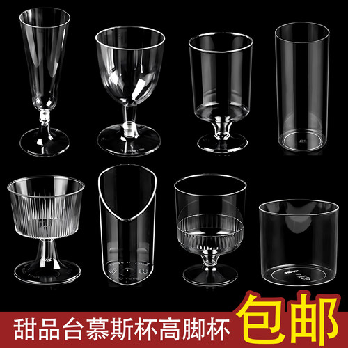 布丁杯果冻慕斯杯甜品台一次性塑料透明杯子方形迷你带盖创意盒子