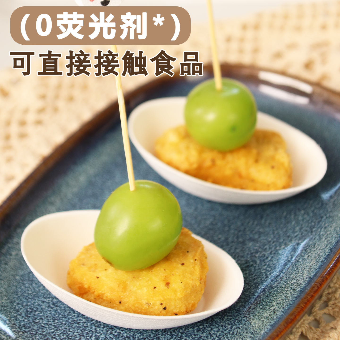 全降解甘蔗纸浆一次性蘸料碟户外烧烤西餐酱料勺子加厚生日蛋糕盘