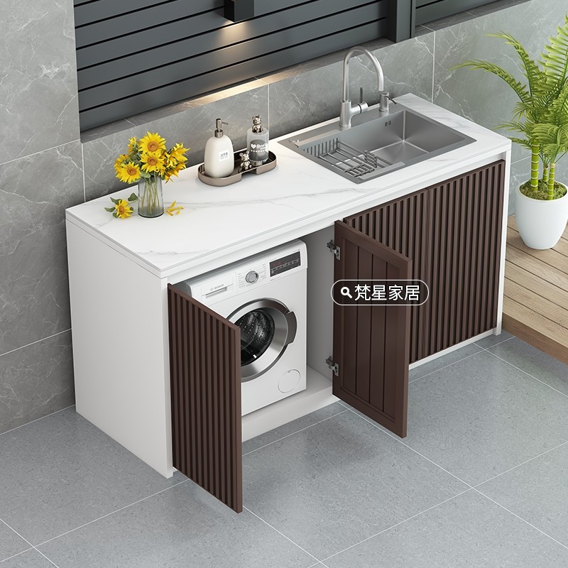 别墅花园户外全铝合金岩板储物柜洗手台盆室外防水防晒洗衣机一体