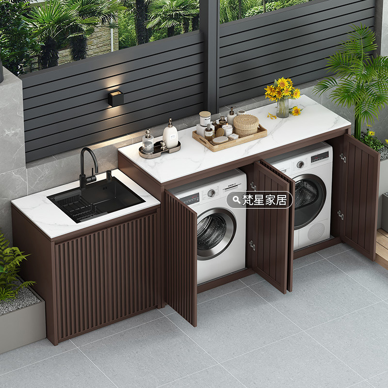 户外全铝合金防水防晒洗衣机一体储物柜岩板洗手台盆室外别墅花园