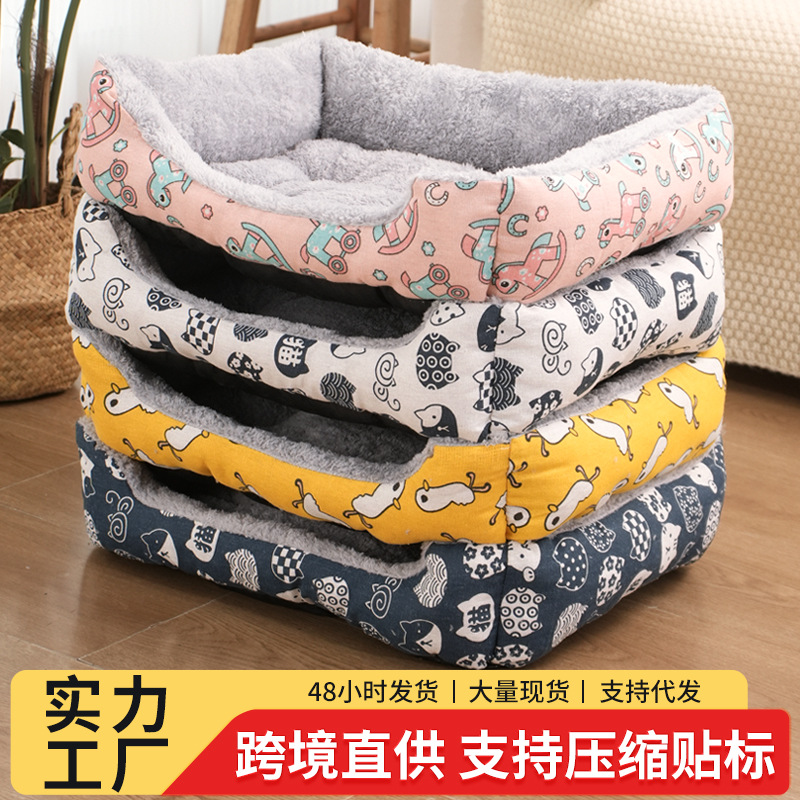 猫窝狗窝四季通用宠物窝可拆洗猫狗窝棉麻狗床狗垫小型犬泰迪窝