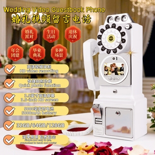 2K复古视频留言簿电话婚礼嘉宾祝福录影年会派对团建影像互动留言