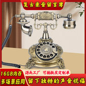 复古音频留言薄电话婚礼生日聚会纪念祝福语录音机欧式 有声回忆录
