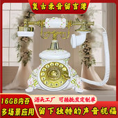 复古录音电话机轮盘古董音频留言薄婚礼派对怀念祝福有声回忆录