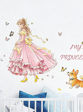 Sweet Girly Princess Wall Decals No Damage Self Adhesive