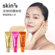 迷你装 7g韩国产skin79原装 红桶金桶橙桶蜗牛bb霜中小样遮瑕防晒
