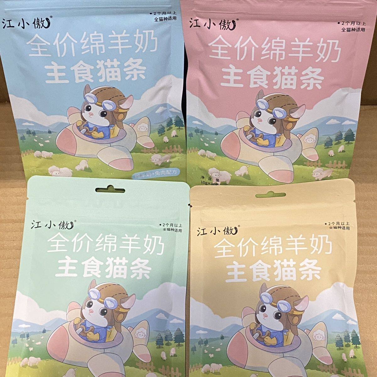 江小傲全价绵羊奶主食猫条猫咪零食罐头小猫咪全价营养幼猫成猫