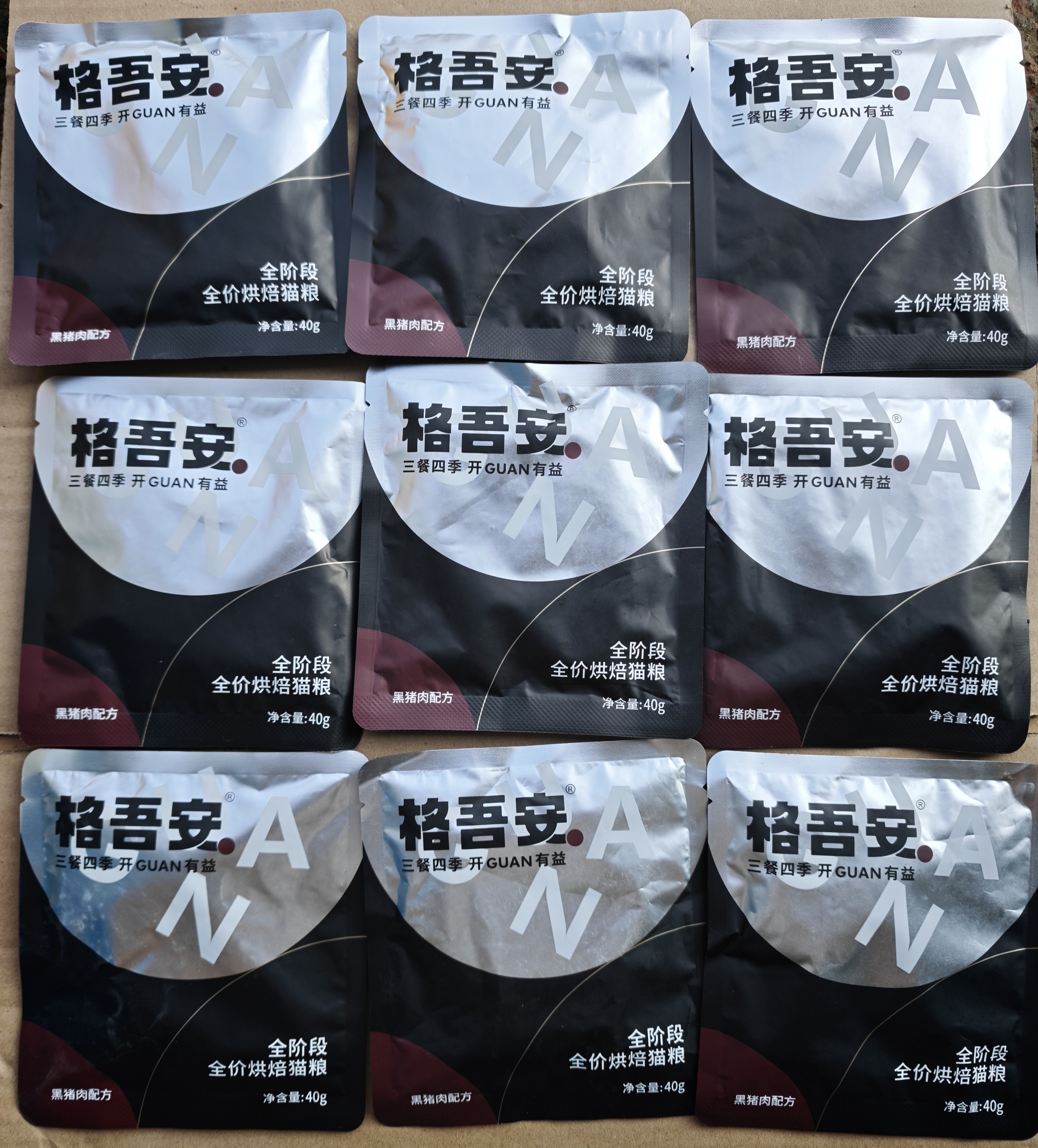 格吾安烘焙猫粮试吃装40g黑猪肉图片