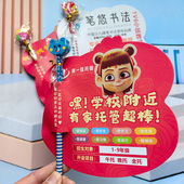 舞蹈托管招生异形铅笔插卡卡通课程表定制艺术辅导班宣传单页印刷