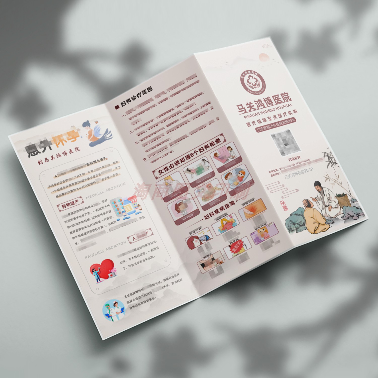 中医院养生三折页宣传单定制印刷口腔诊所牙科种植矫正手册设计,文具电教/文化用品/商务用品,名片,淘宝优惠券,粉丝福利购,淘宝优惠卷