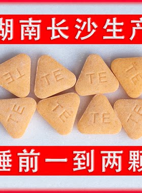 泰厂睡甜生产睡壹睡沙棘牛奶蛋白