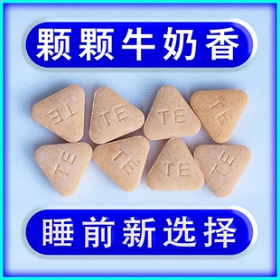 泰甜梦睡甜梦状元 瞌睡虫熊壹睡沙棘牛奶蛋白科眠厉睡好力睡小果眠