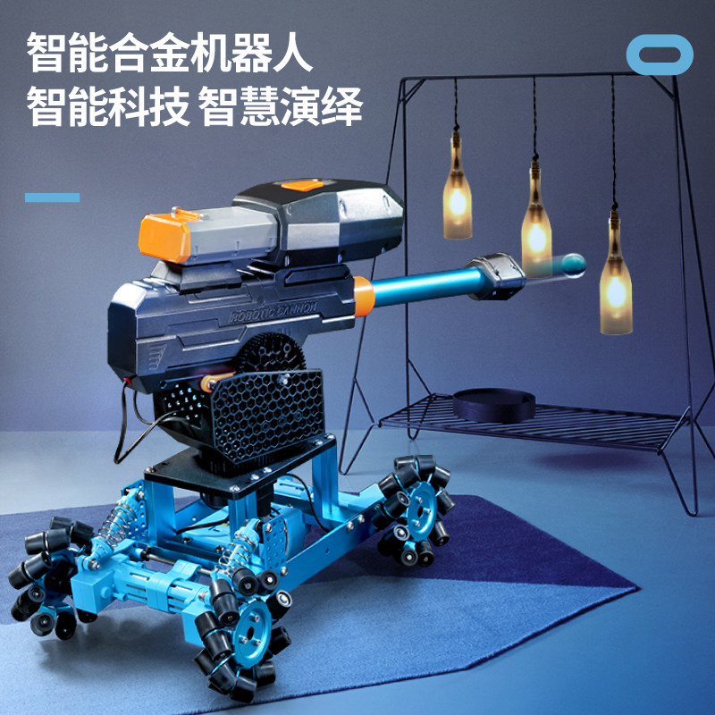 遥控机器人合金机械手高科技儿童男孩教育学习电动智能机甲车大师