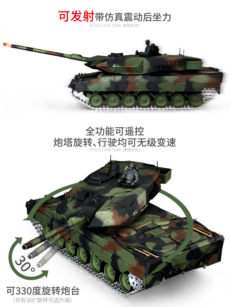 HENGLONGBAO 2A6 금속 버전 원격 제어 탱크 크롤러 오프로드 차량 초대형 전투 모델 자동차 모델 출시 가능