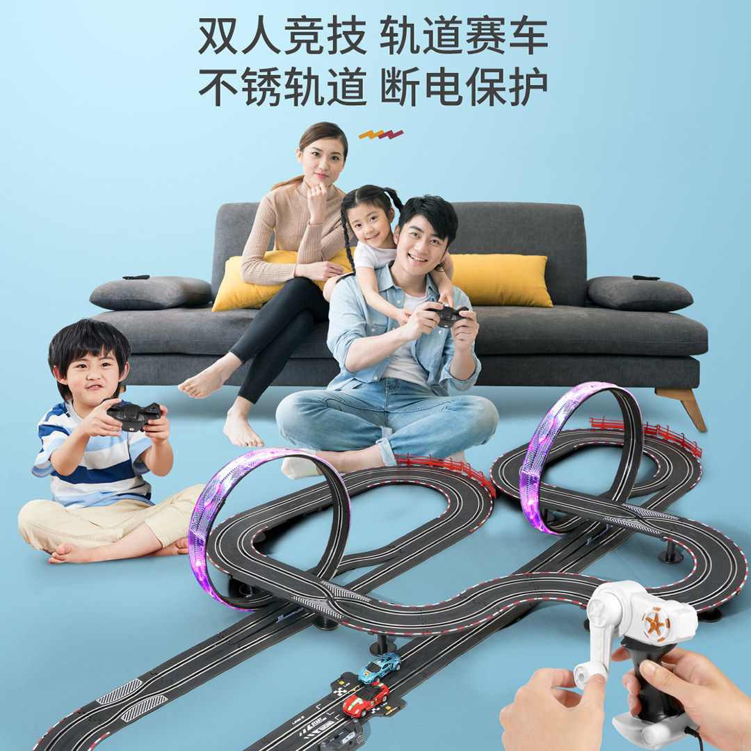 路轨道赛车玩具电动遥控儿童男孩3-4-6-7-8岁双人赛道小火车汽车