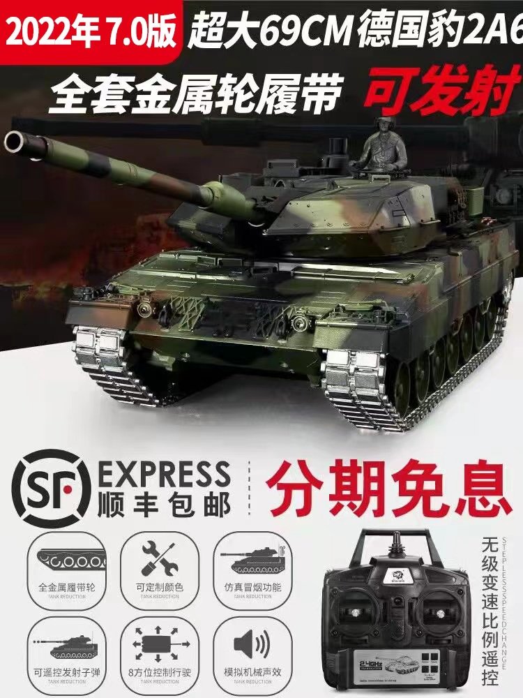 HENGLONGBAO 2A6 금속 버전 원격 제어 탱크 크롤러 오프로드 차량 초대형 전투 모델 자동차 모델 출시 가능