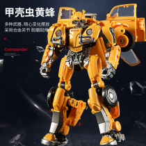 Deformation toy King Kong 5 model car robot Bumblebee movie alloy version boy toy giant m-pillar