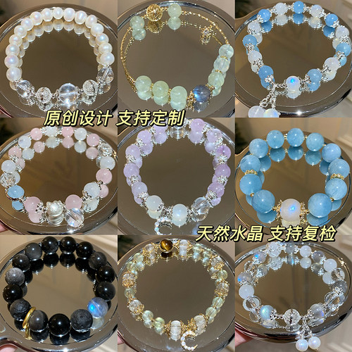 休眠火山饰品水晶手串原创设计