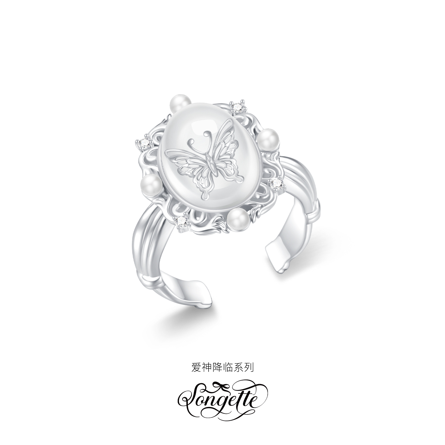 Songette「美神降临」白水晶戒指