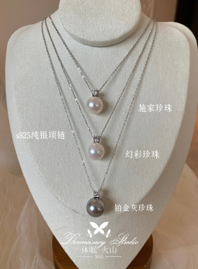 「戴妃系列」纯银施家珍珠锁骨链