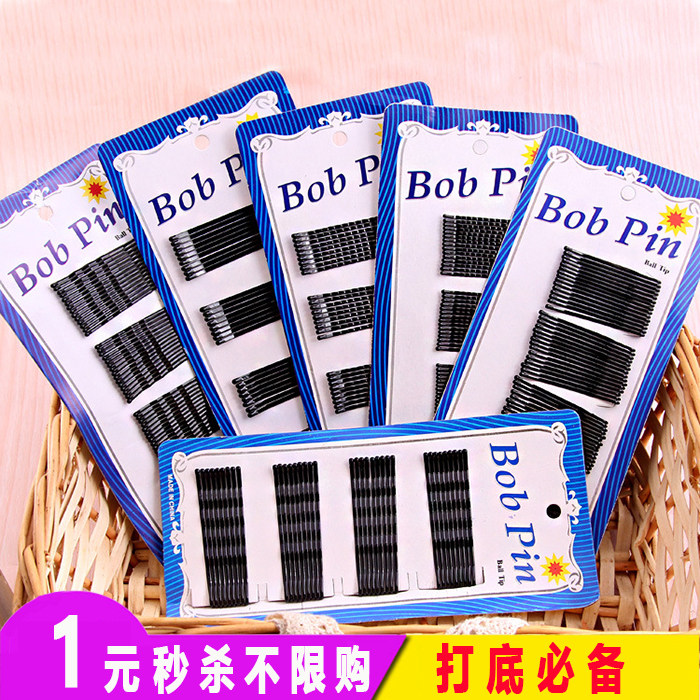 Accessoire coiffure en autre - Ref 1201636 Image 1