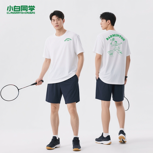 2025新款速干透气羽毛球服