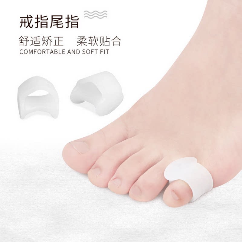 小脚趾矫正器分趾器 小拇趾内外翻矫正器 保护套拇指重叠趾分离器