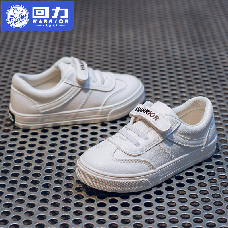 回力童鞋女童鞋子儿童白鞋春秋透气男童小孩子演出鞋小白鞋板鞋潮