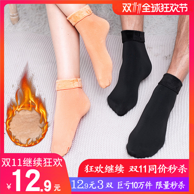 〔3双〕冬季加绒加厚雪地袜子男女外纯色棉袜加绒特厚中筒地板袜