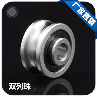 绣花机轴承 双列珠 SG15 带槽轴承 U型槽 导轨滚轮滑轮