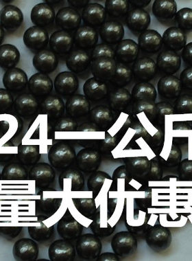 防辐射原铅工业使用铅珠