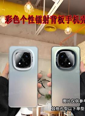 新款note14pro手机壳镭射双层imd磨砂红米K70保护套男女高级感K60至尊/K50电竞防摔显眼包note13中国风5g小众